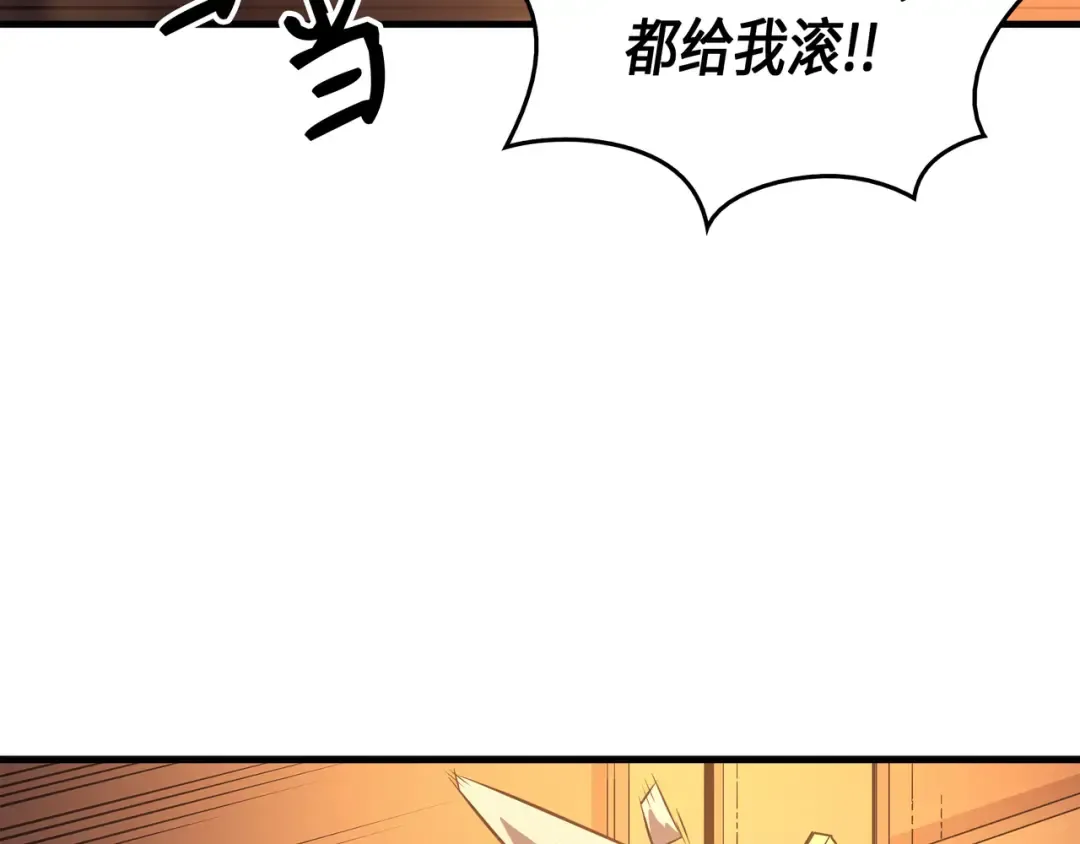 第29话 归来 第76页