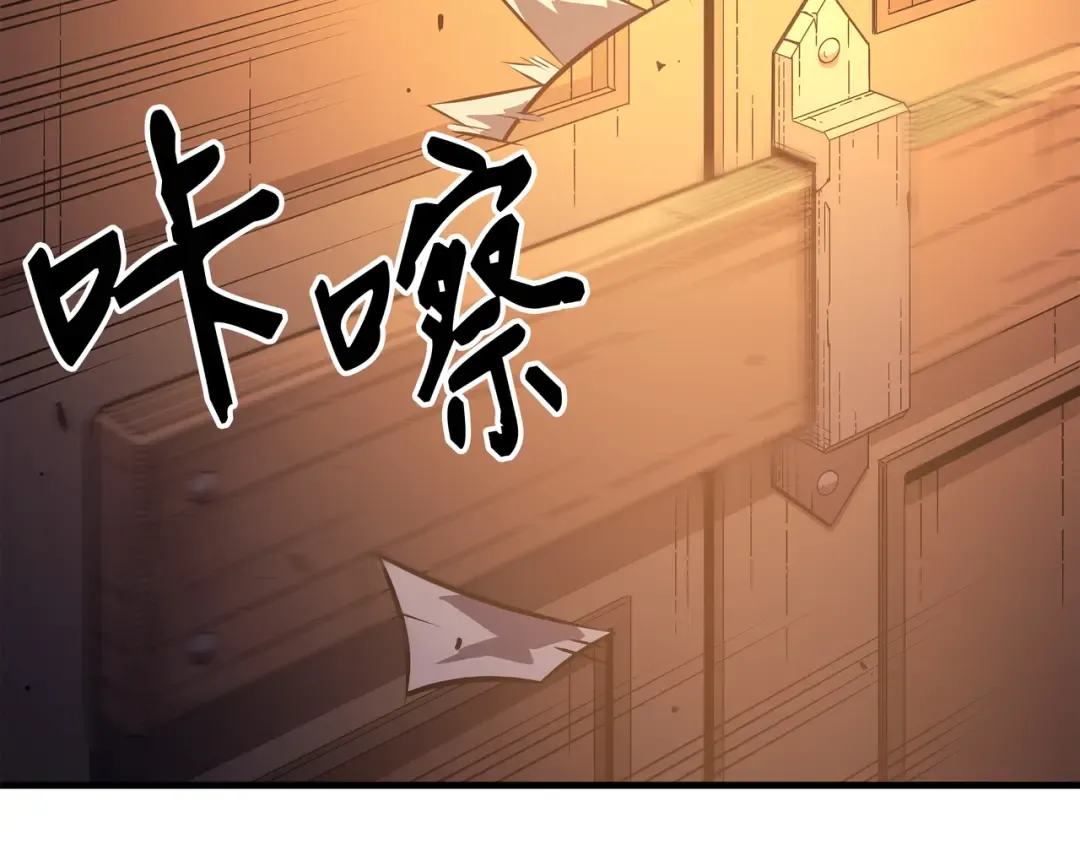第29话 归来 第77页