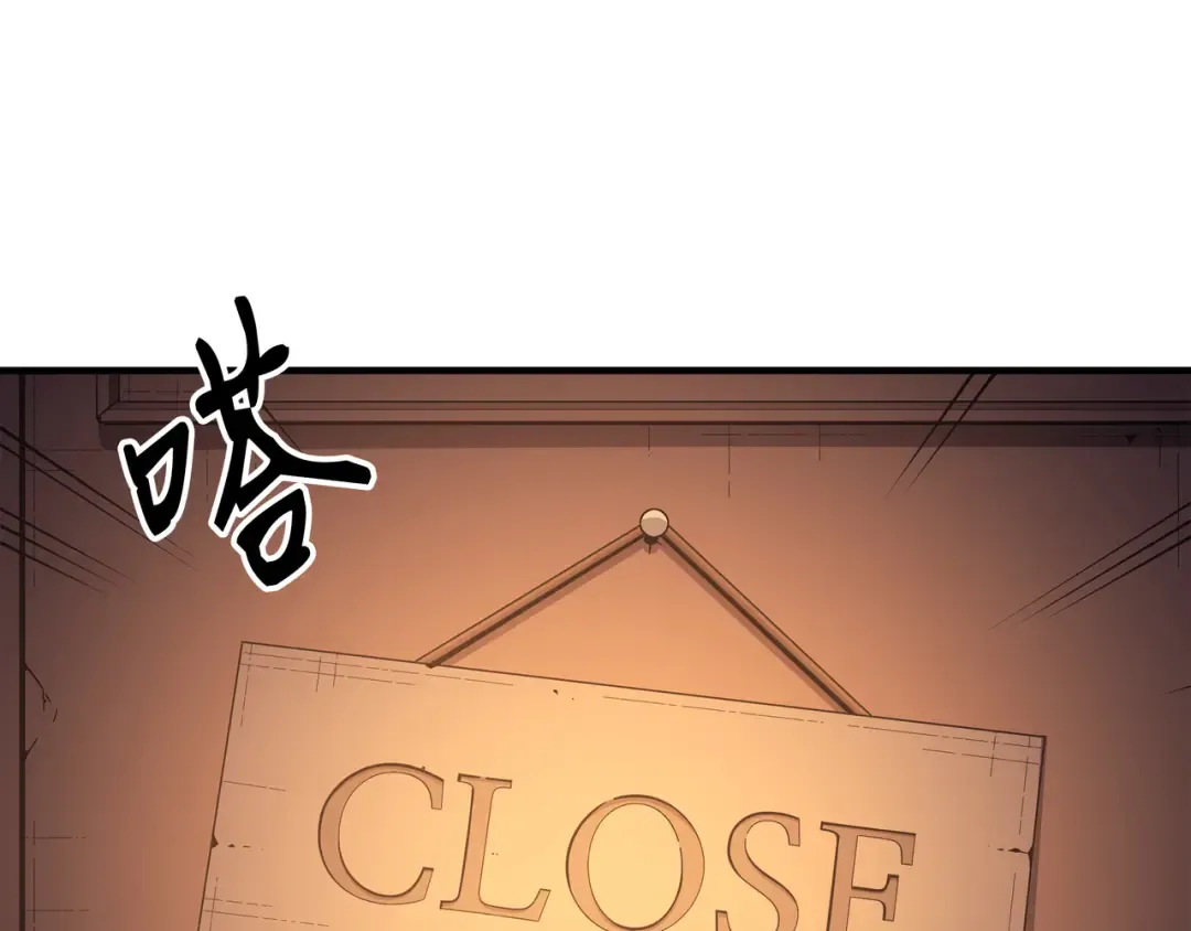第29话 归来 第79页