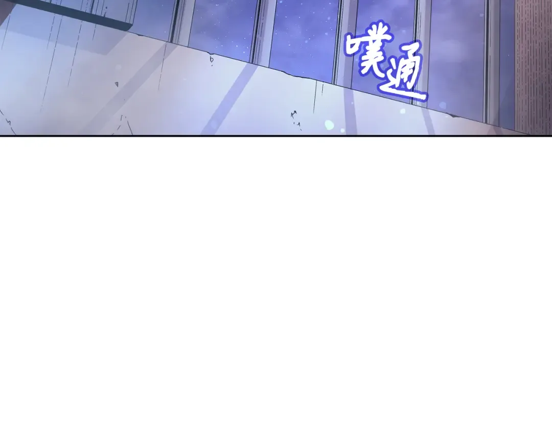 第29话 归来 第89页