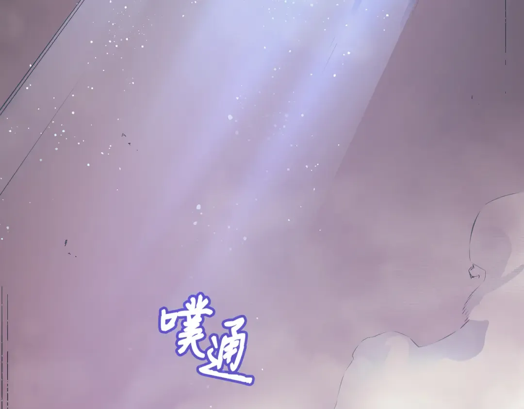 第29话 归来 第92页