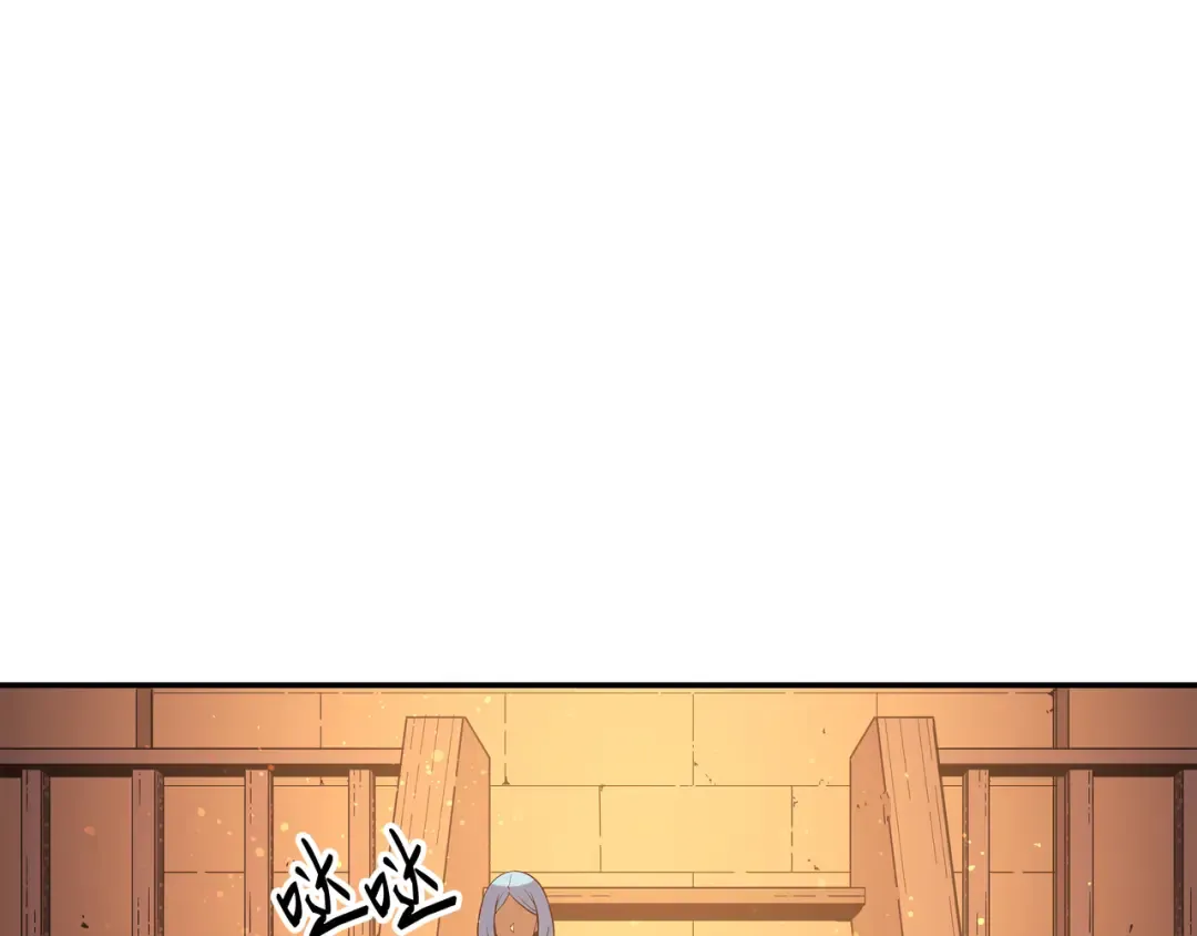 第29话 归来 第109页