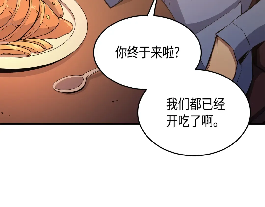 第29话 归来 第116页