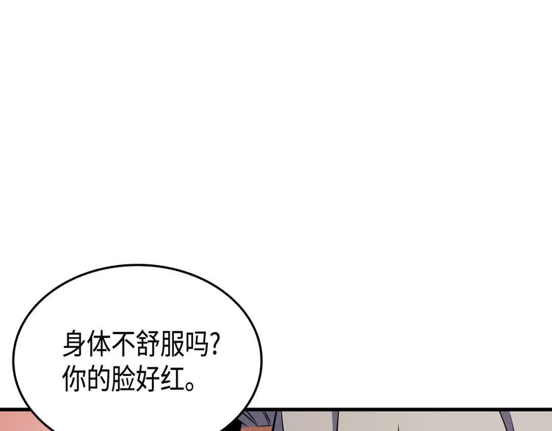 第29话 归来 第121页