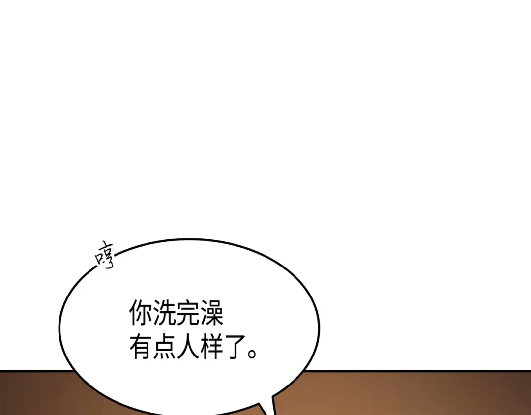 第29话 归来 第123页