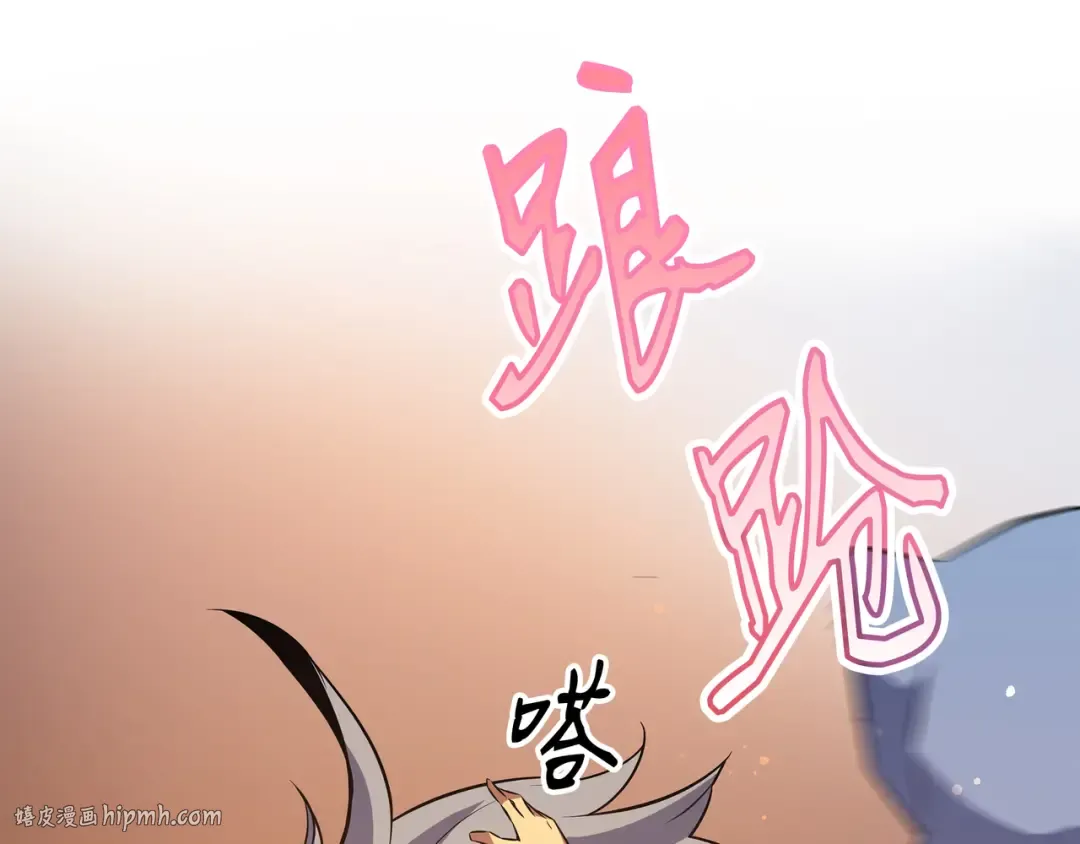 第29话 归来 第128页