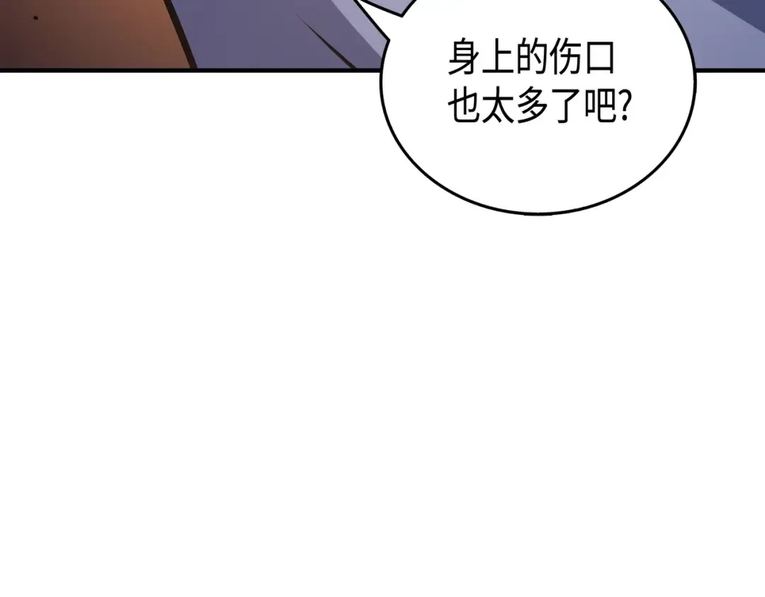 第29话 归来 第138页