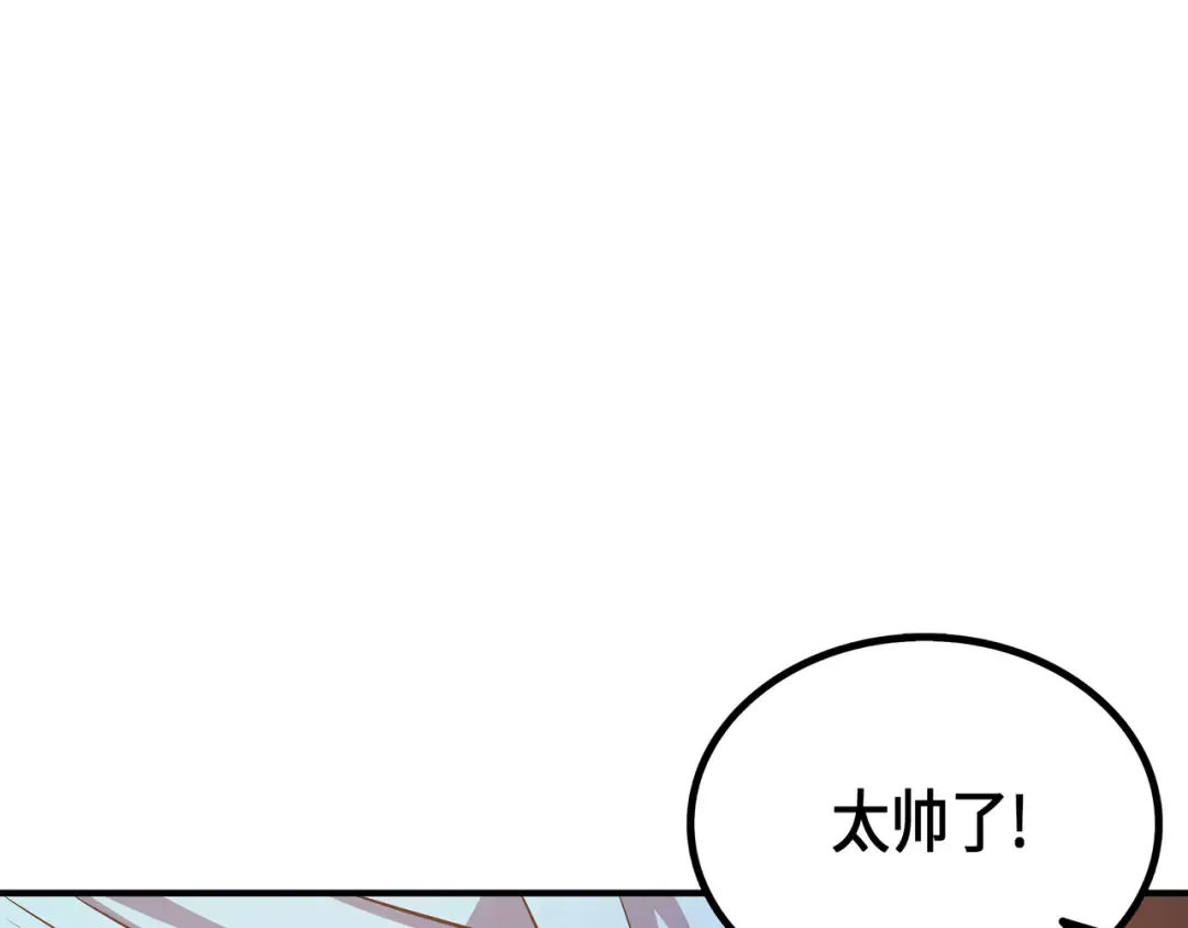 第29话 归来 第143页