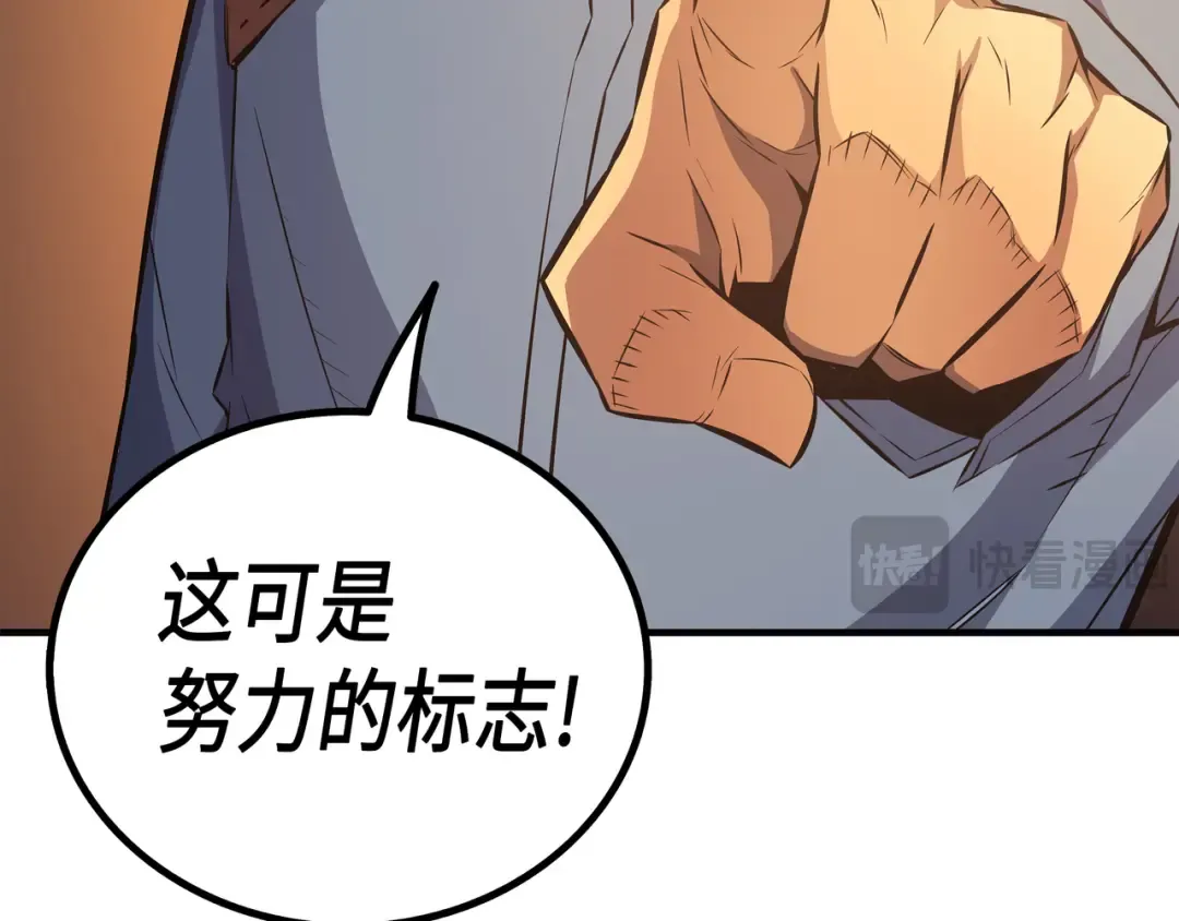 第29话 归来 第148页