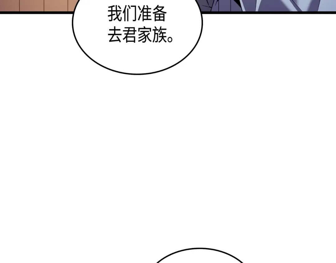 第29话 归来 第157页