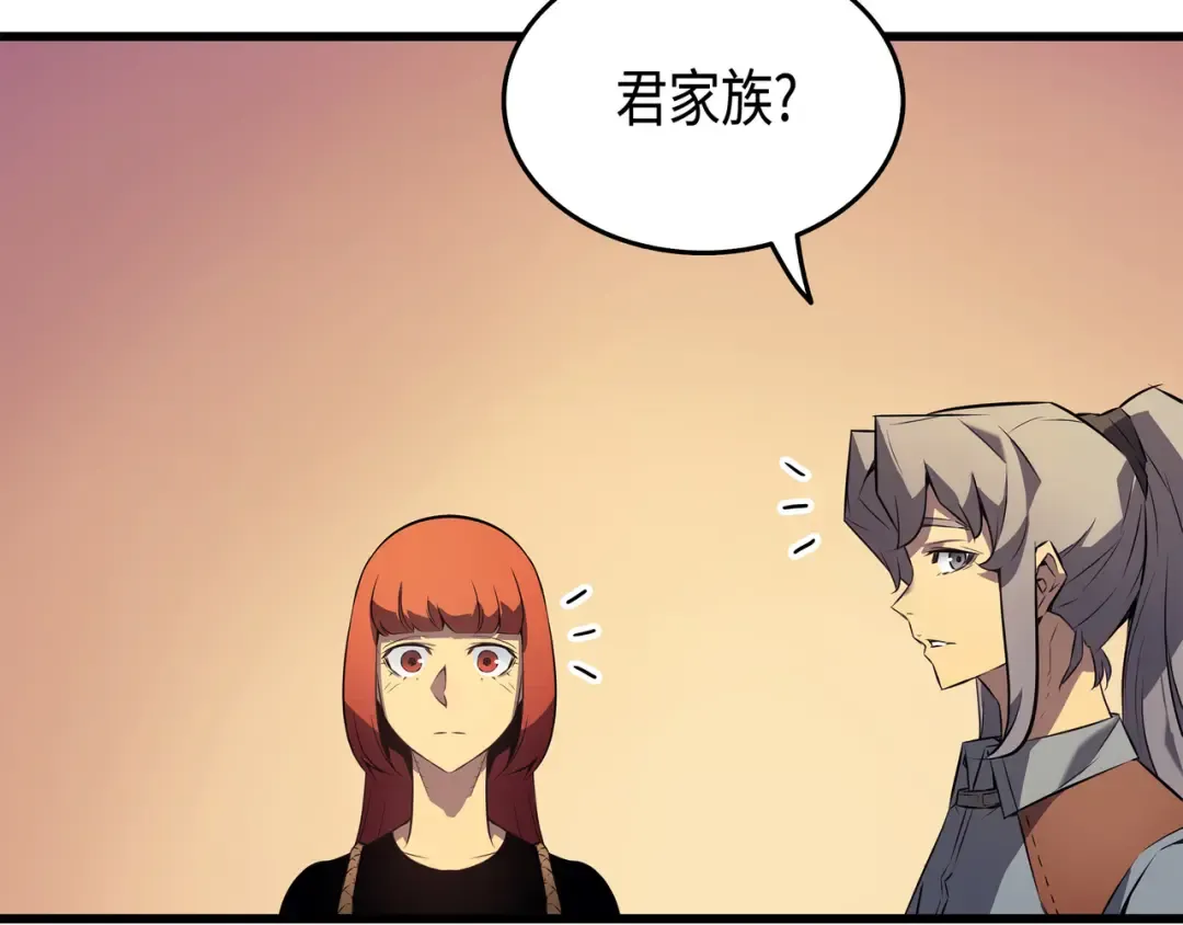 第29话 归来 第158页