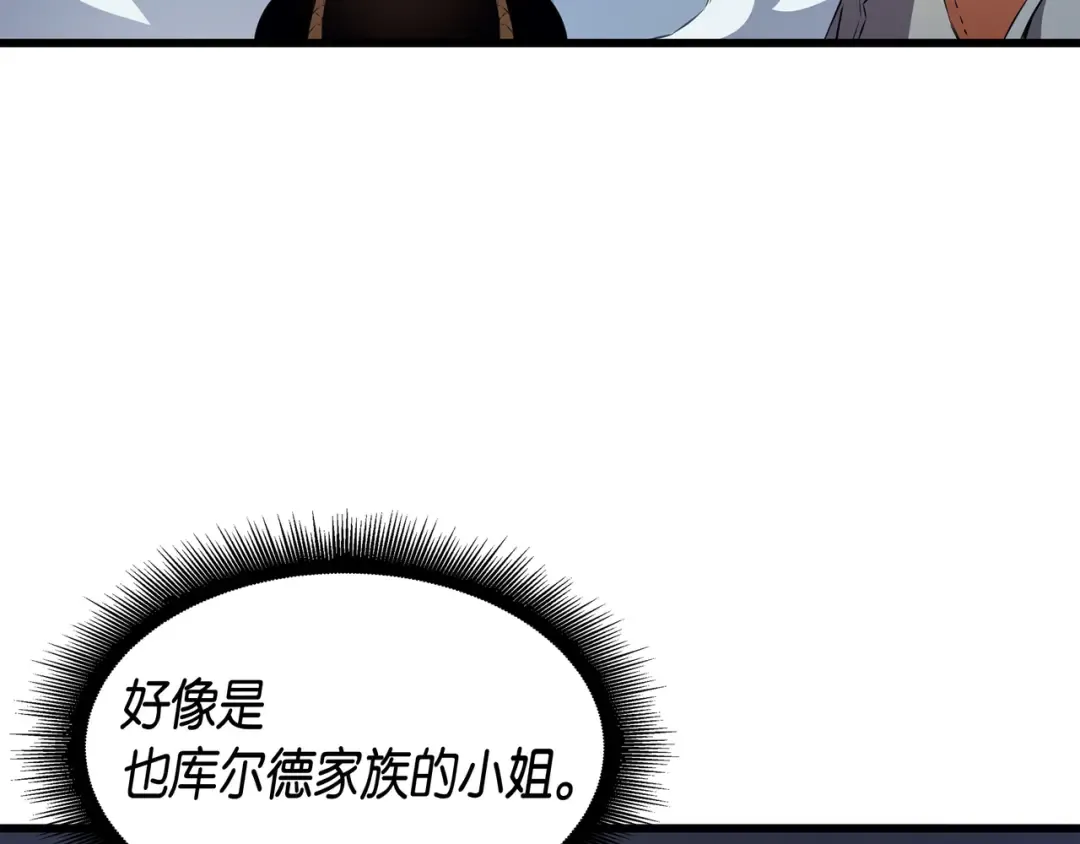 第29话 归来 第161页