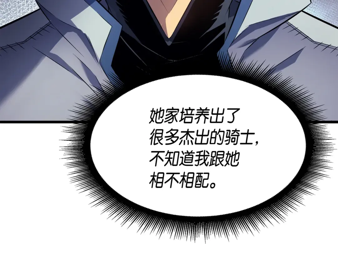 第29话 归来 第163页