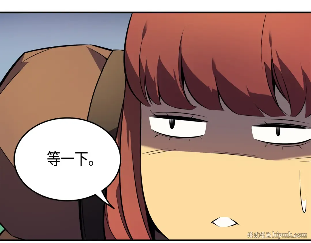 第30话 变异体 第32页