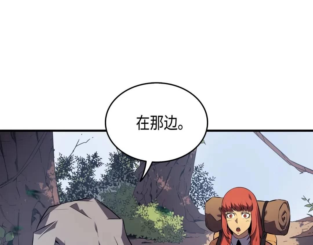 第30话 变异体 第38页