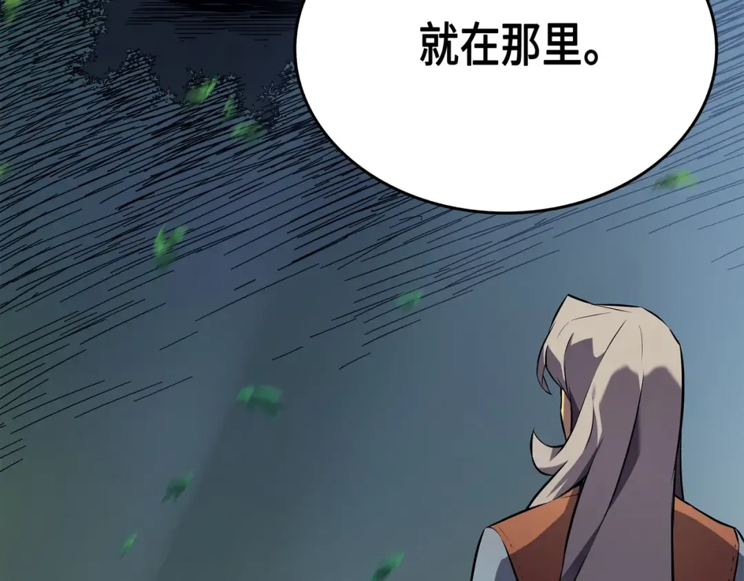 第30话 变异体 第44页