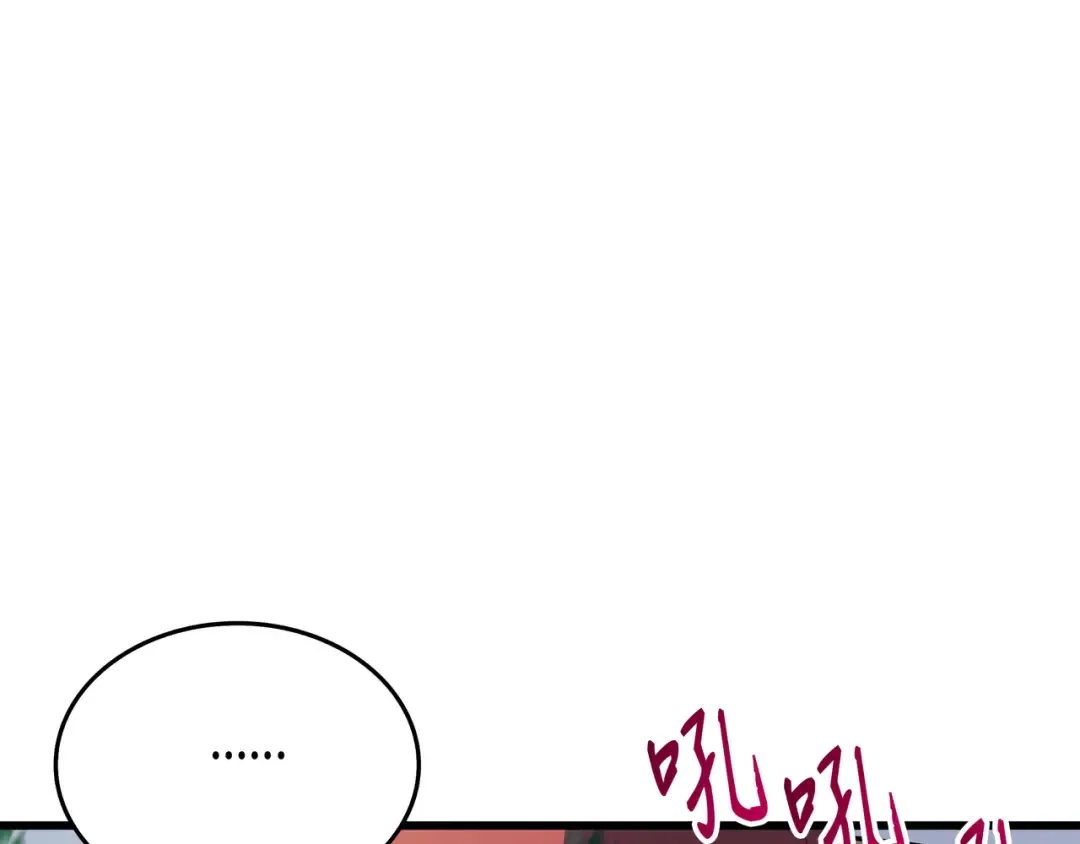 第30话 变异体 第46页