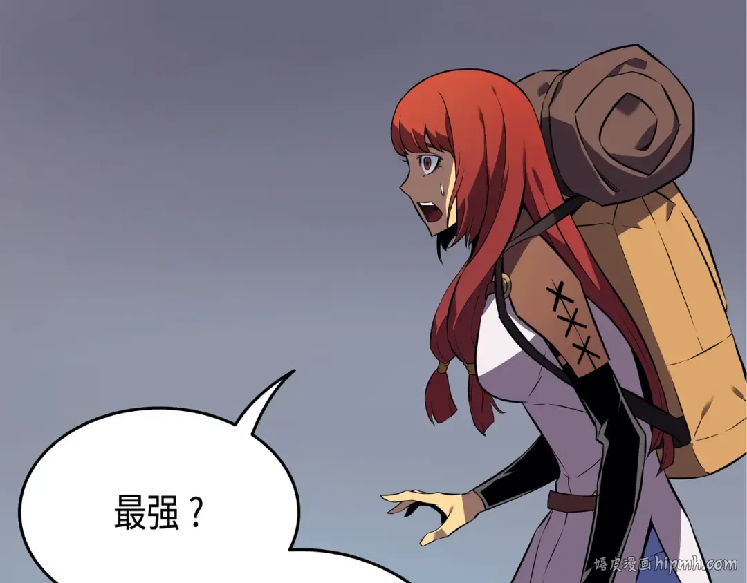 第30话 变异体 第56页