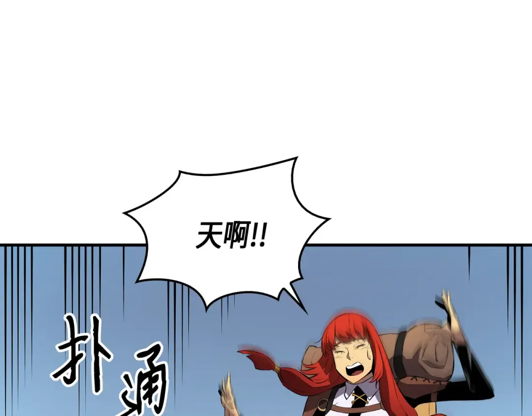 第30话 变异体 第68页