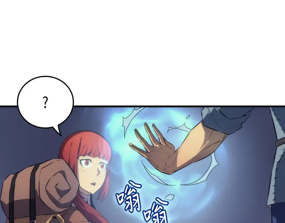 第30话 变异体 第77页