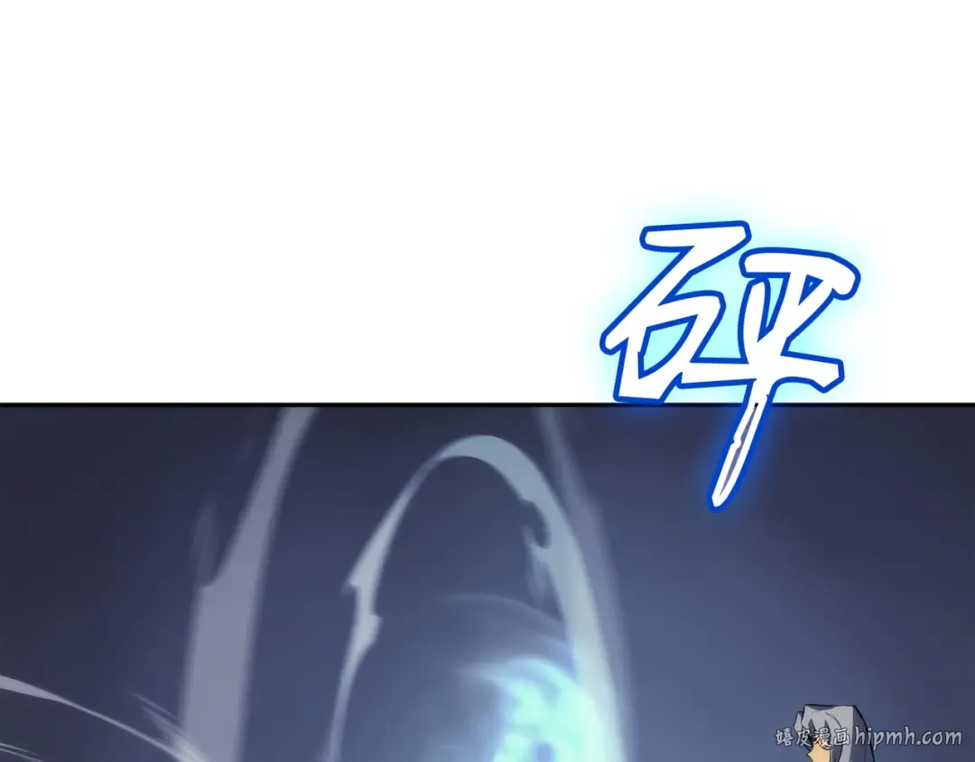 第30话 变异体 第80页