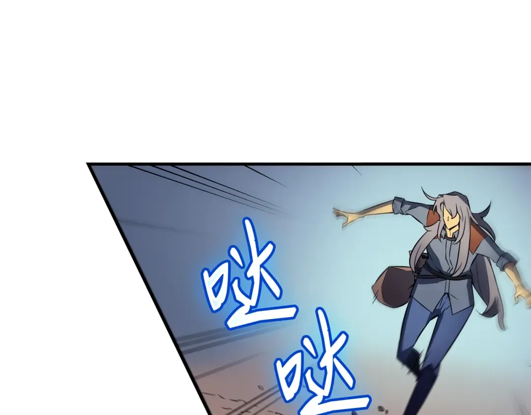 第30话 变异体 第87页