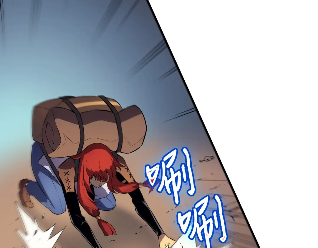 第30话 变异体 第89页