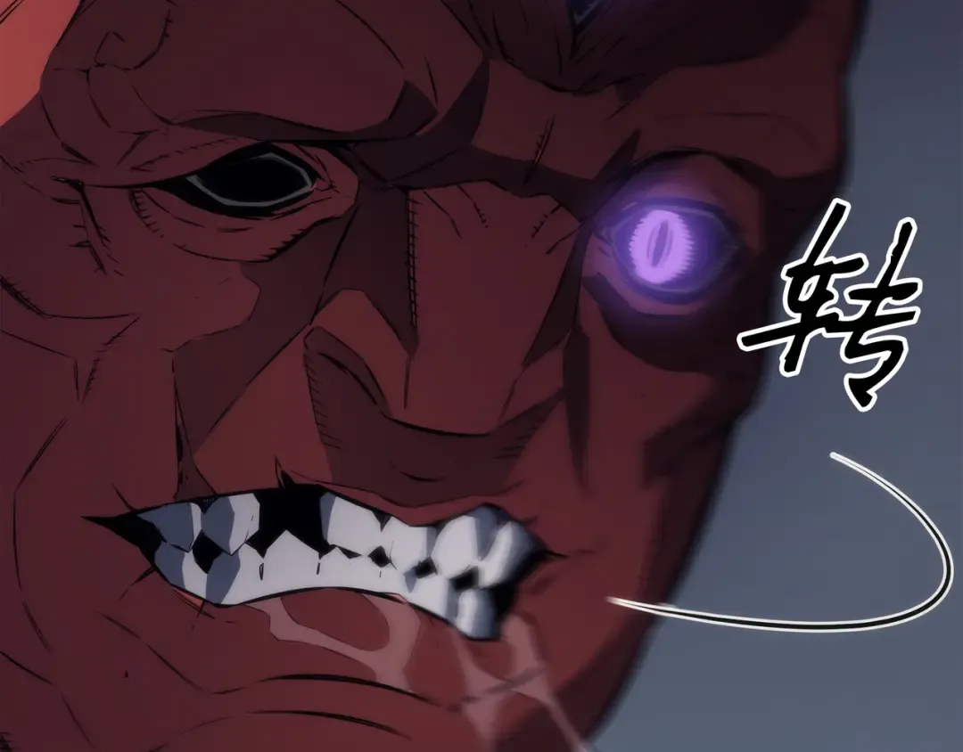 第30话 变异体 第110页