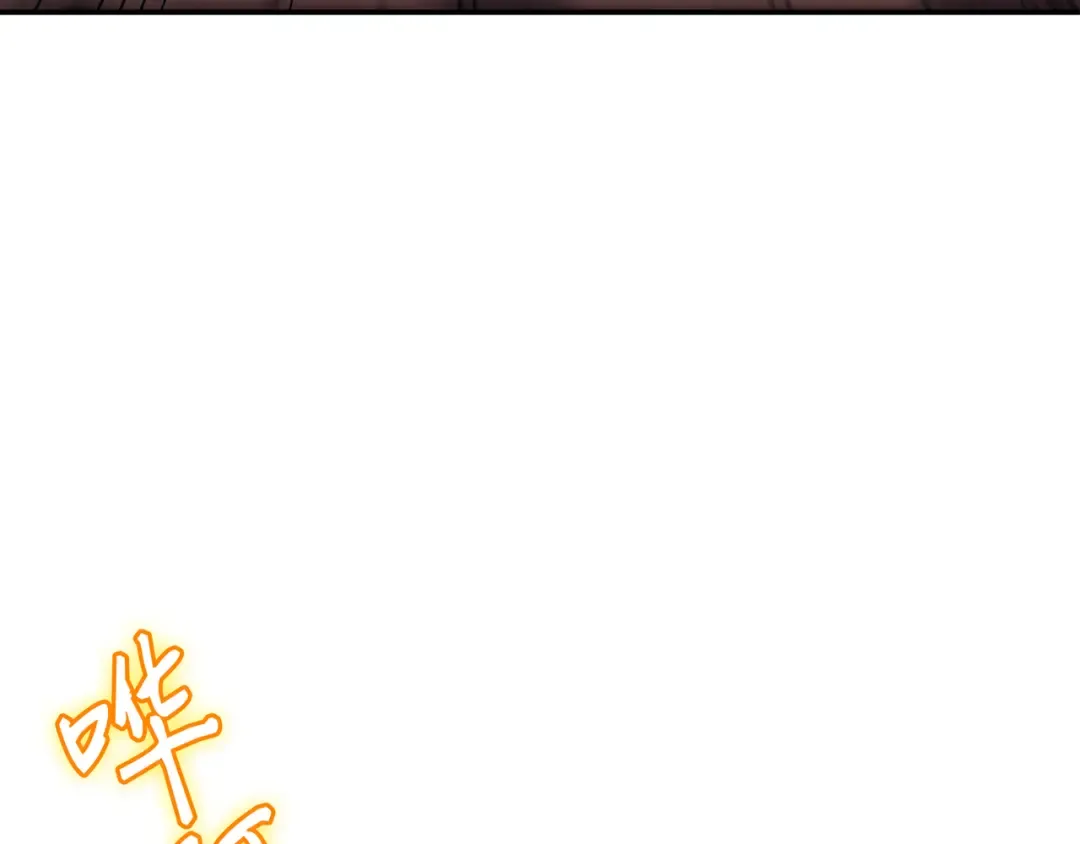 第30话 变异体 第115页