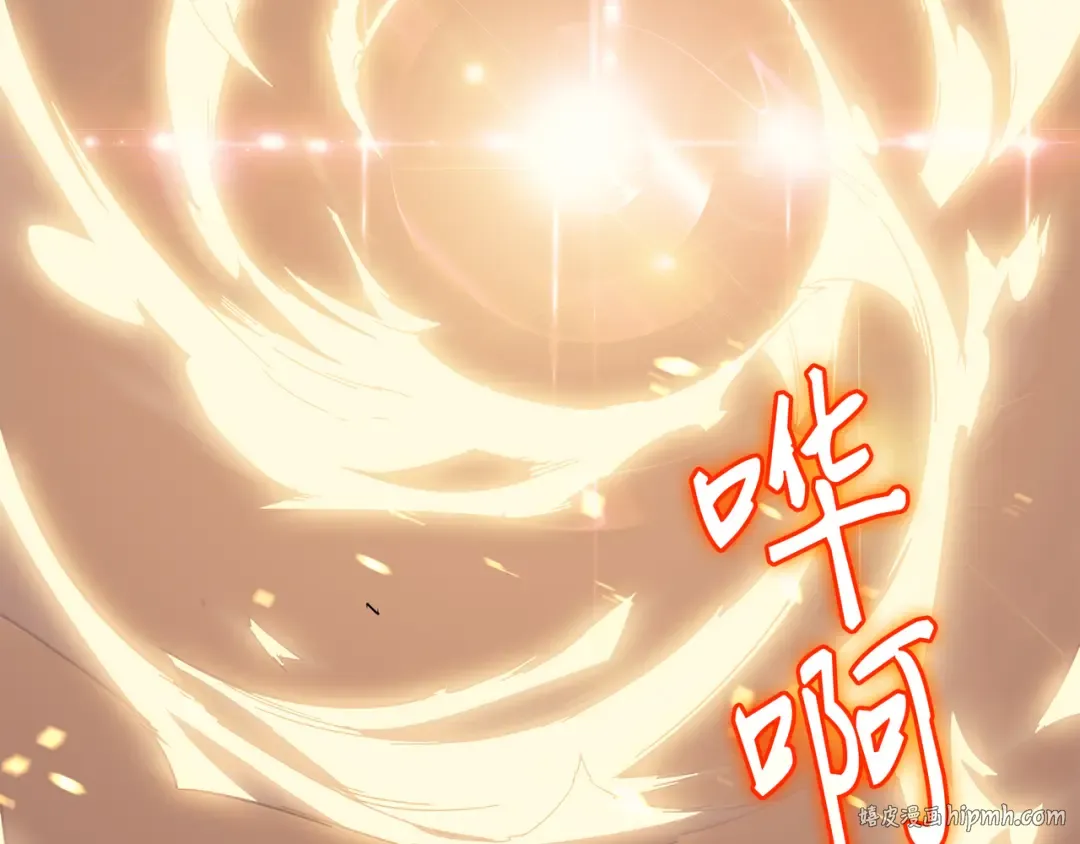 第30话 变异体 第120页