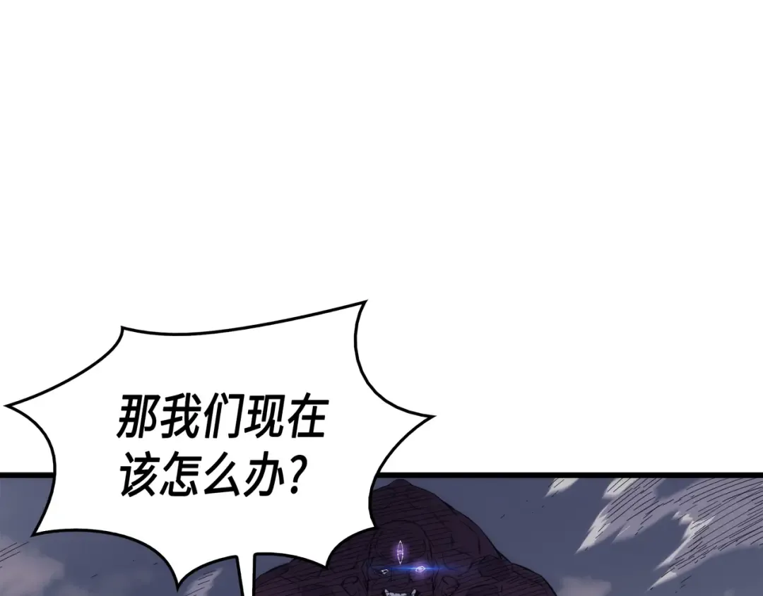 第30话 变异体 第146页
