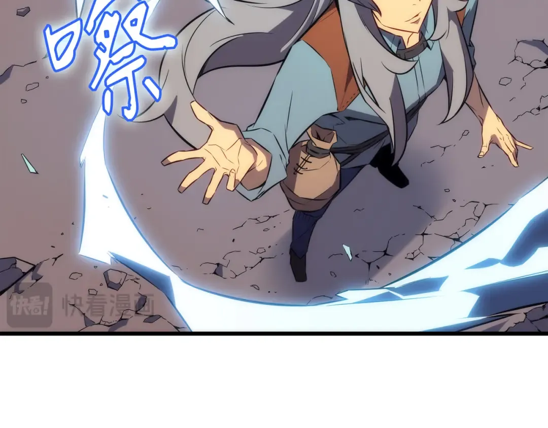 第30话 变异体 第156页