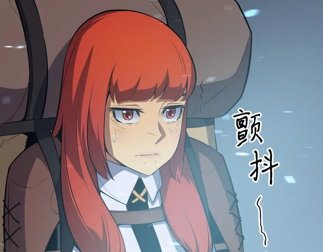第31话 集中攻击 第4页