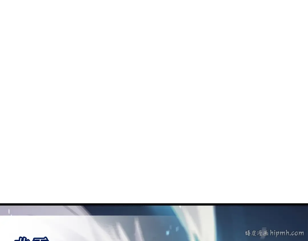 第31话 集中攻击 第8页