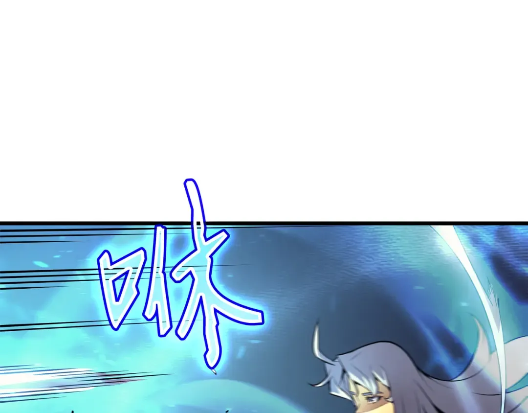 第31话 集中攻击 第12页