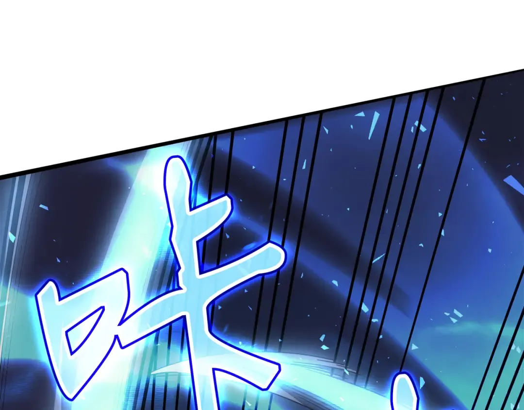 第31话 集中攻击 第14页
