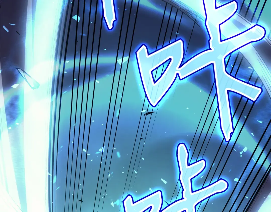 第31话 集中攻击 第15页