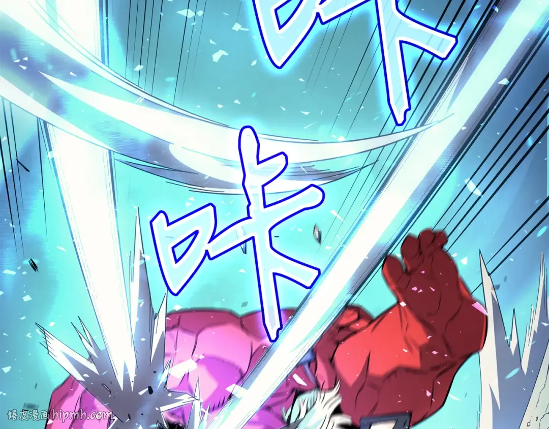 第31话 集中攻击 第16页