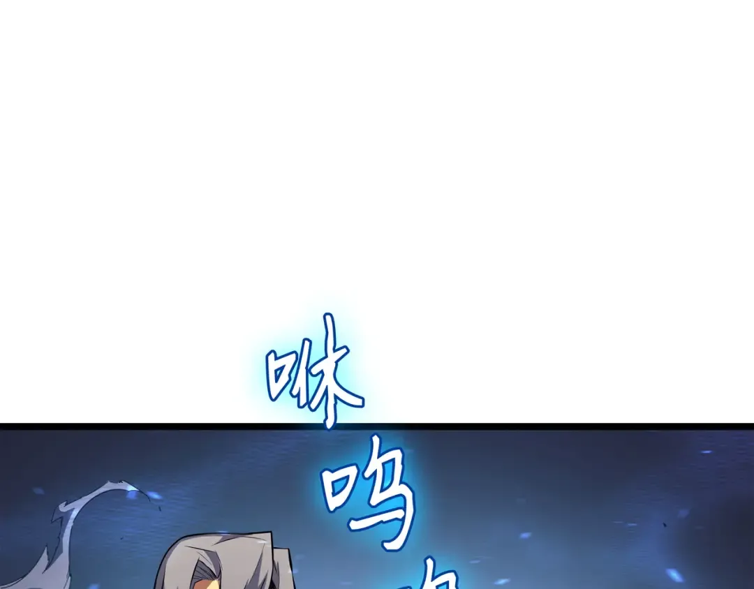 第31话 集中攻击 第18页