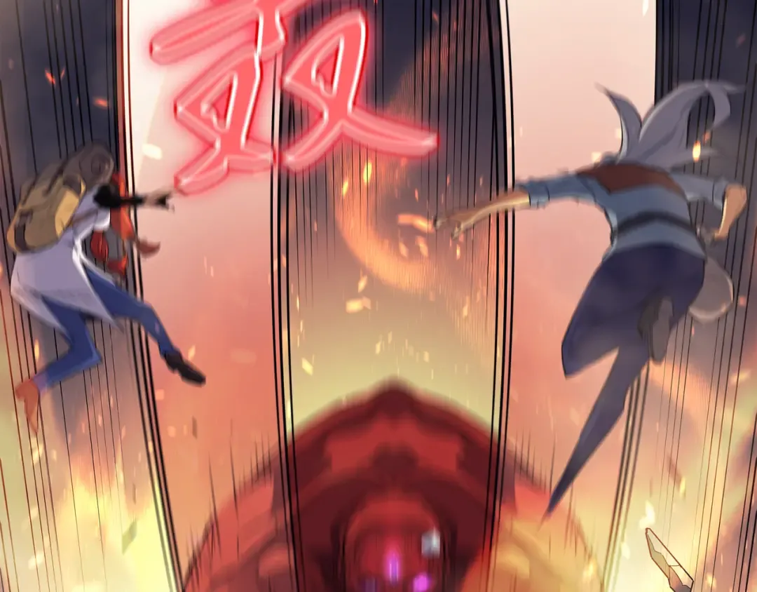 第31话 集中攻击 第23页