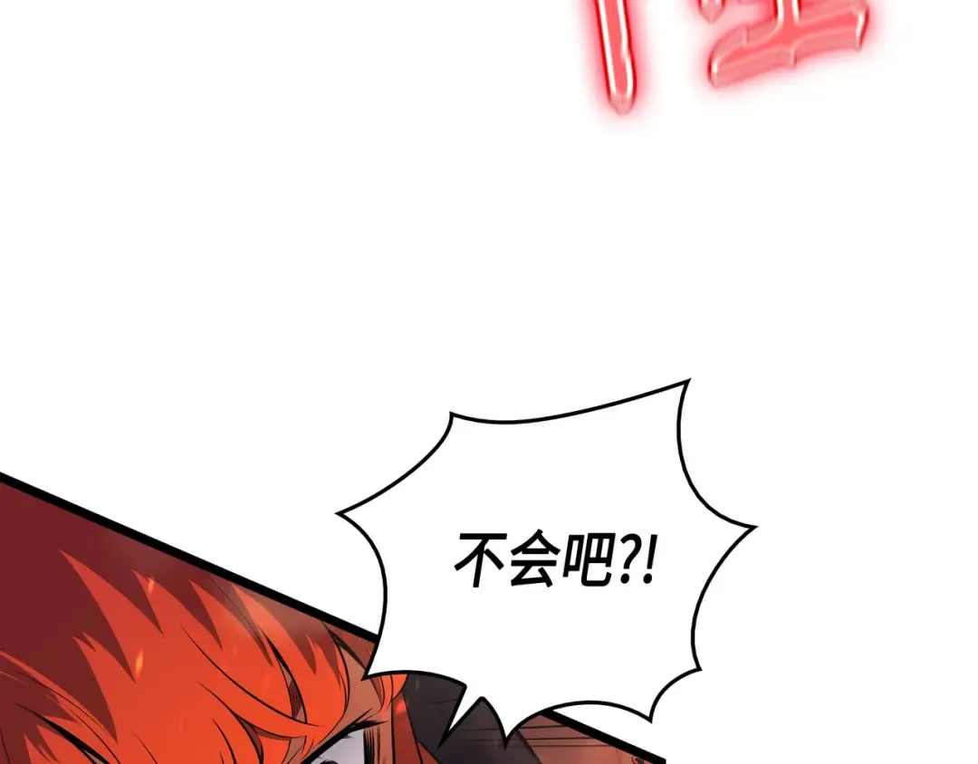 第31话 集中攻击 第25页