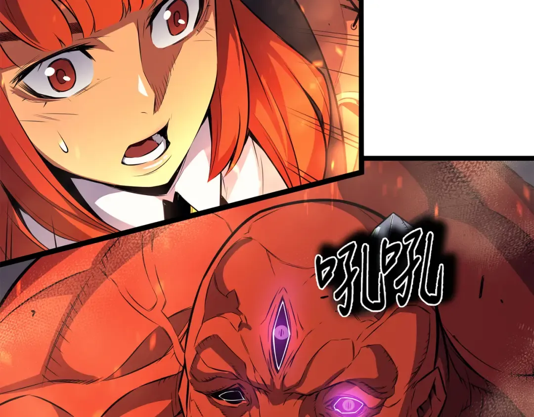 第31话 集中攻击 第26页