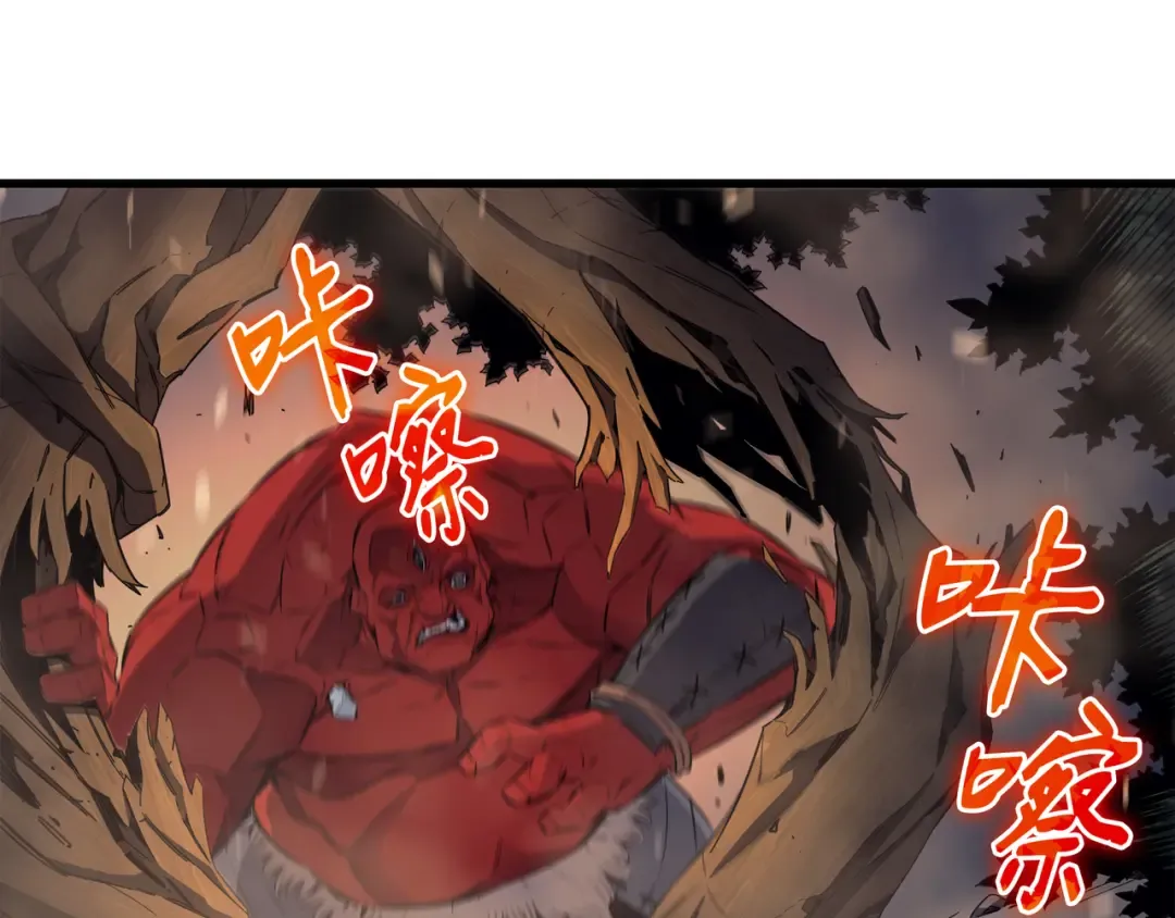 第31话 集中攻击 第29页