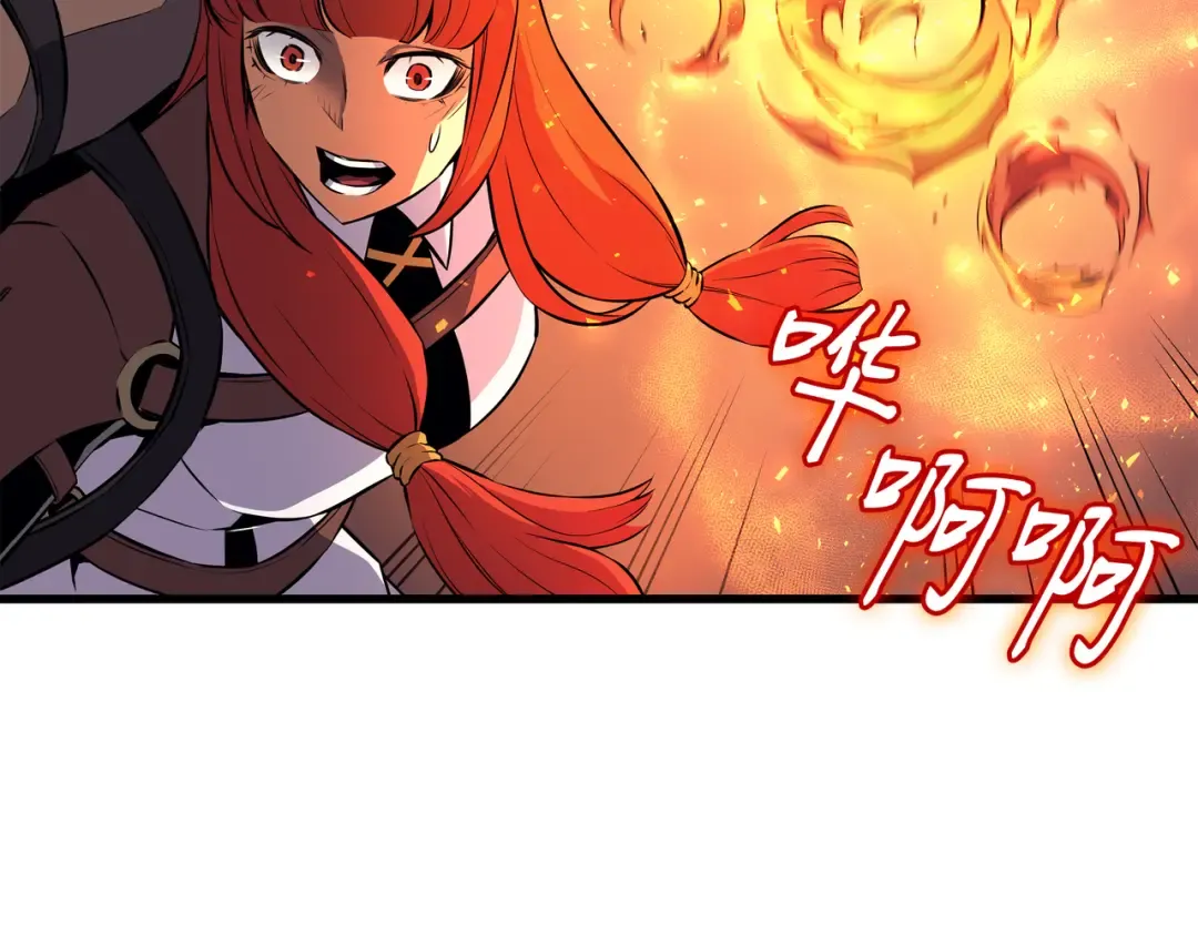 第31话 集中攻击 第33页