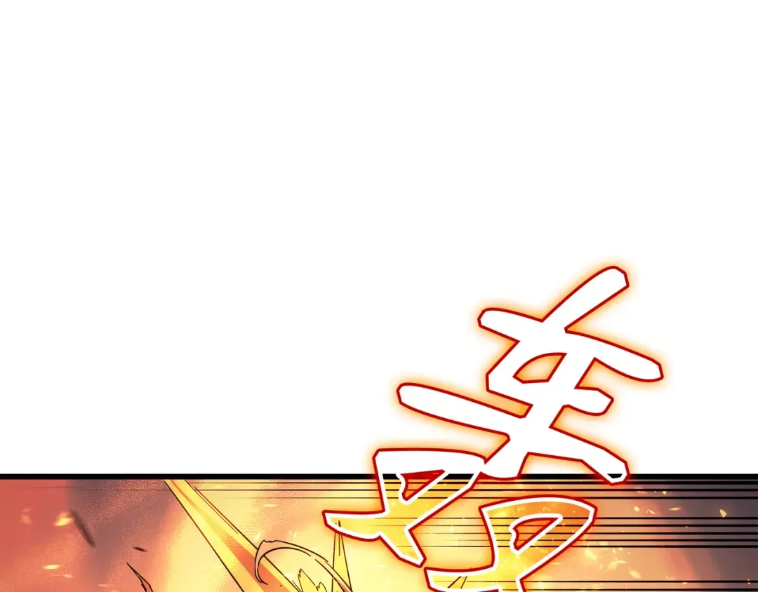 第31话 集中攻击 第34页