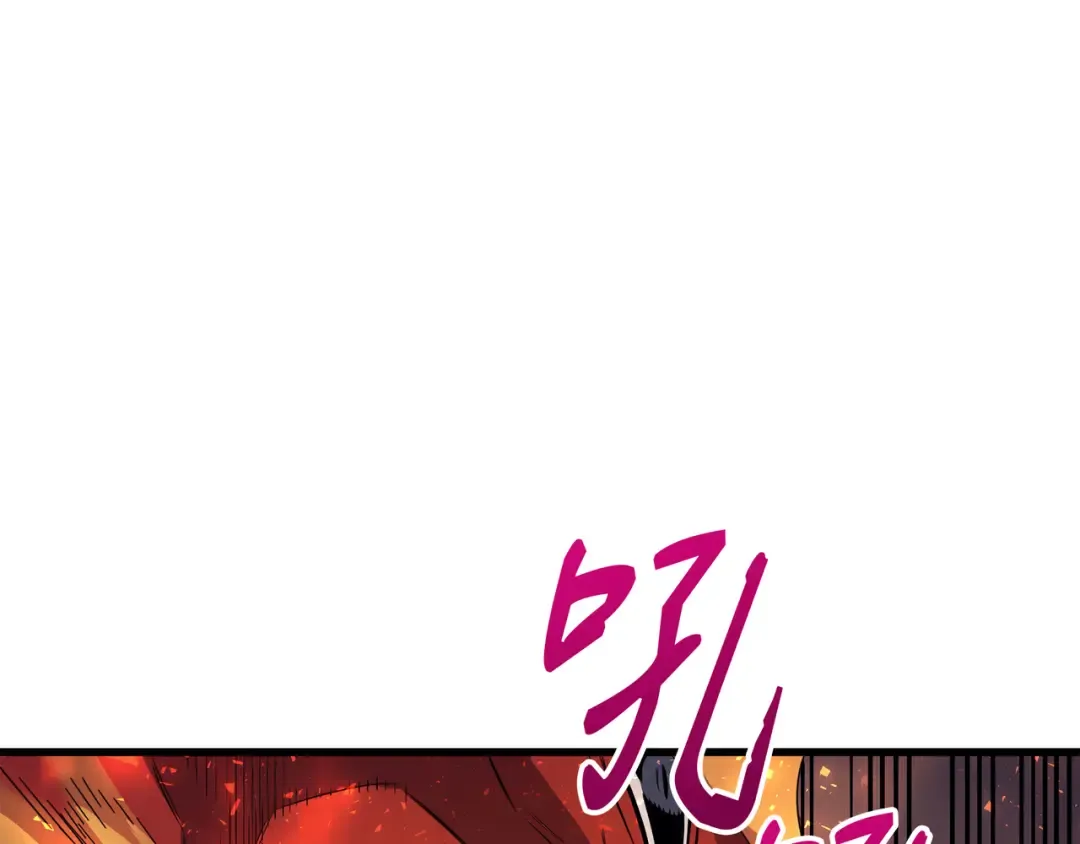 第31话 集中攻击 第36页