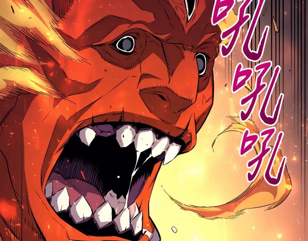 第31话 集中攻击 第37页