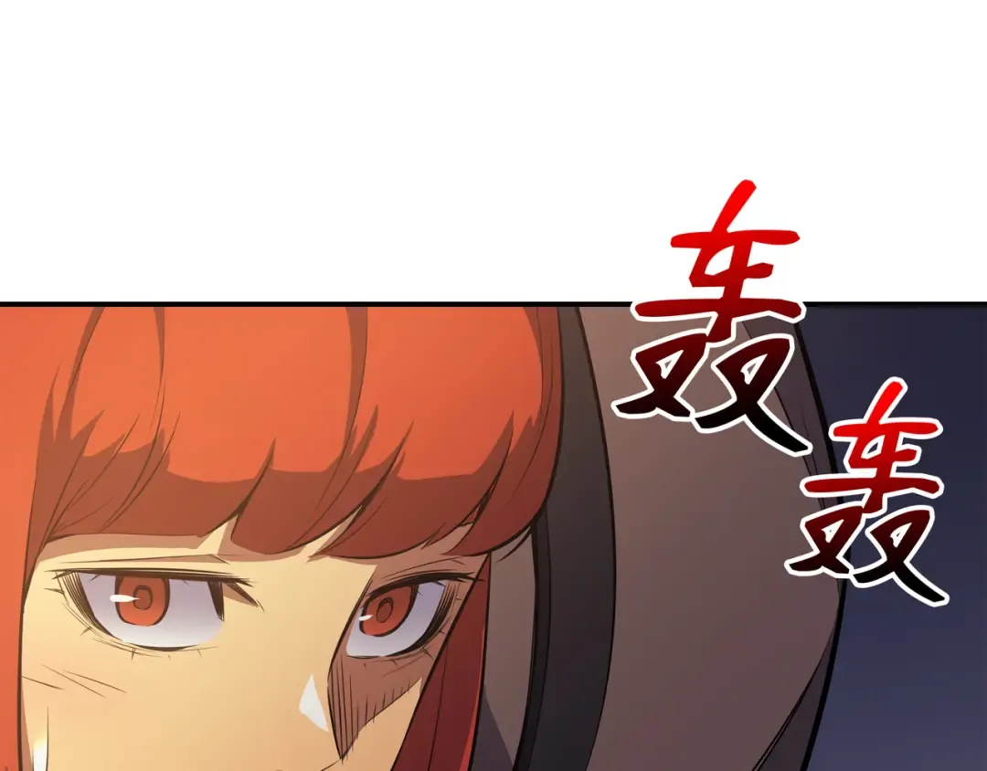 第31话 集中攻击 第46页