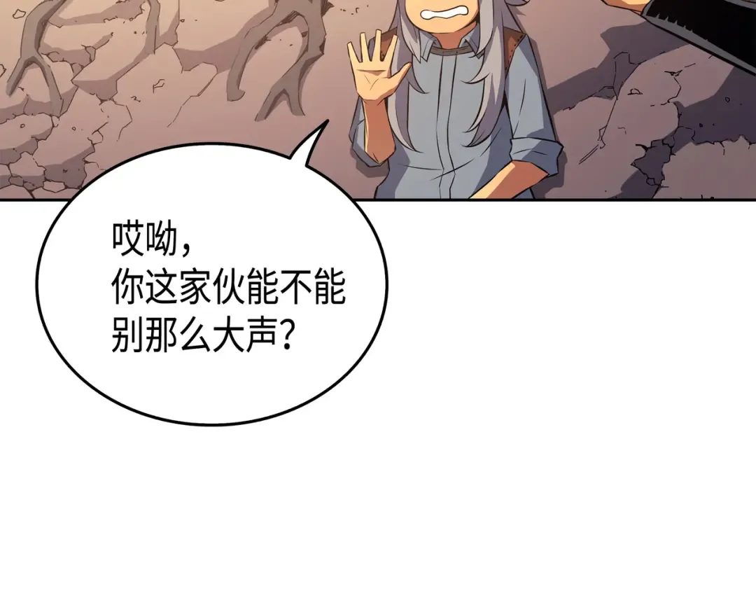 第31话 集中攻击 第51页