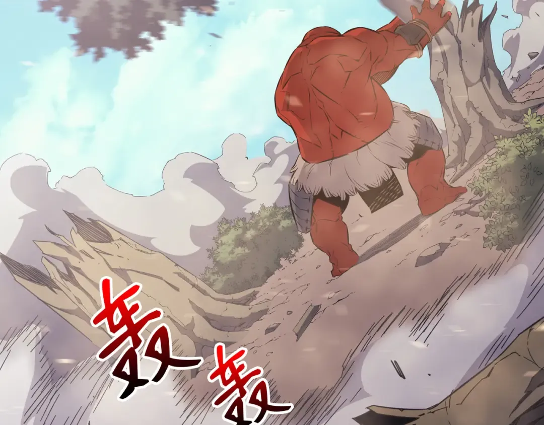 第31话 集中攻击 第53页